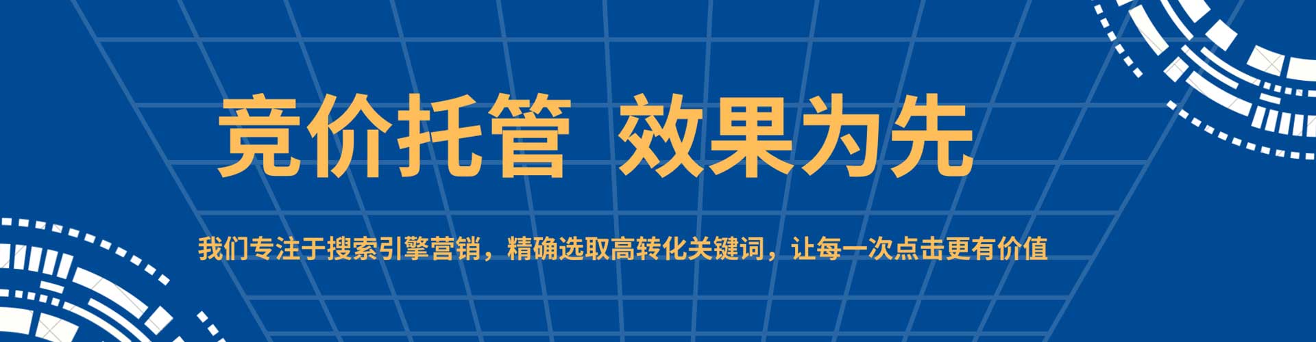 耒阳百度广告推广