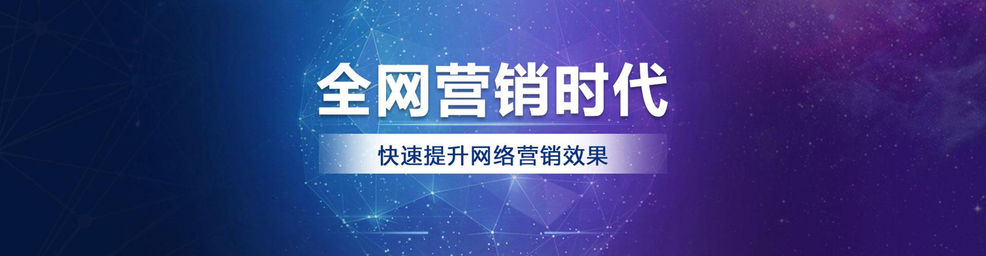 耒阳百度广告竞价