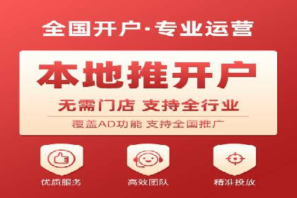 百度竞价账户托管案例研究：提升广告投放效率